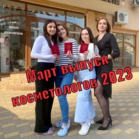 Выпускники наших курсов: фото