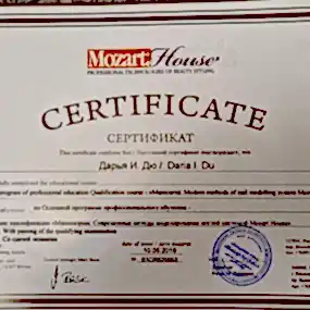 Дипломы и сертификаты: фото