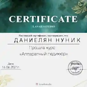 Дипломы и сертификаты: фото